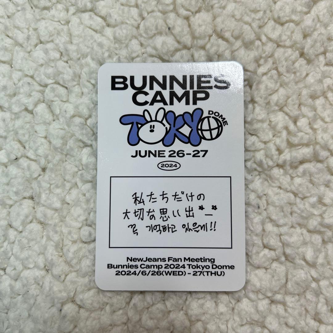 ぽ*ち様 New Jeans Bunnies Camp トレーディングカード