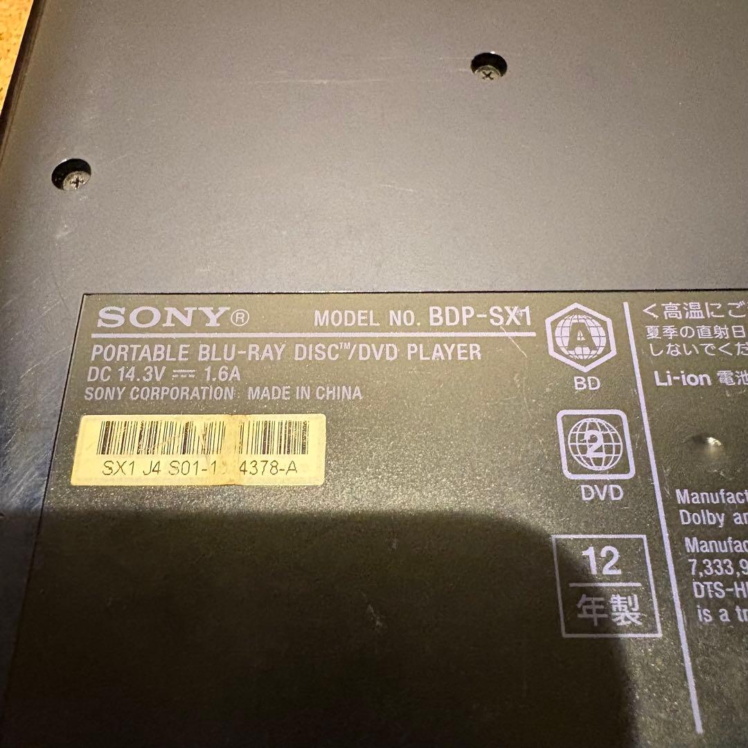 【良品】SONY BDP-SX1 Blu-ray DVD プレイヤー