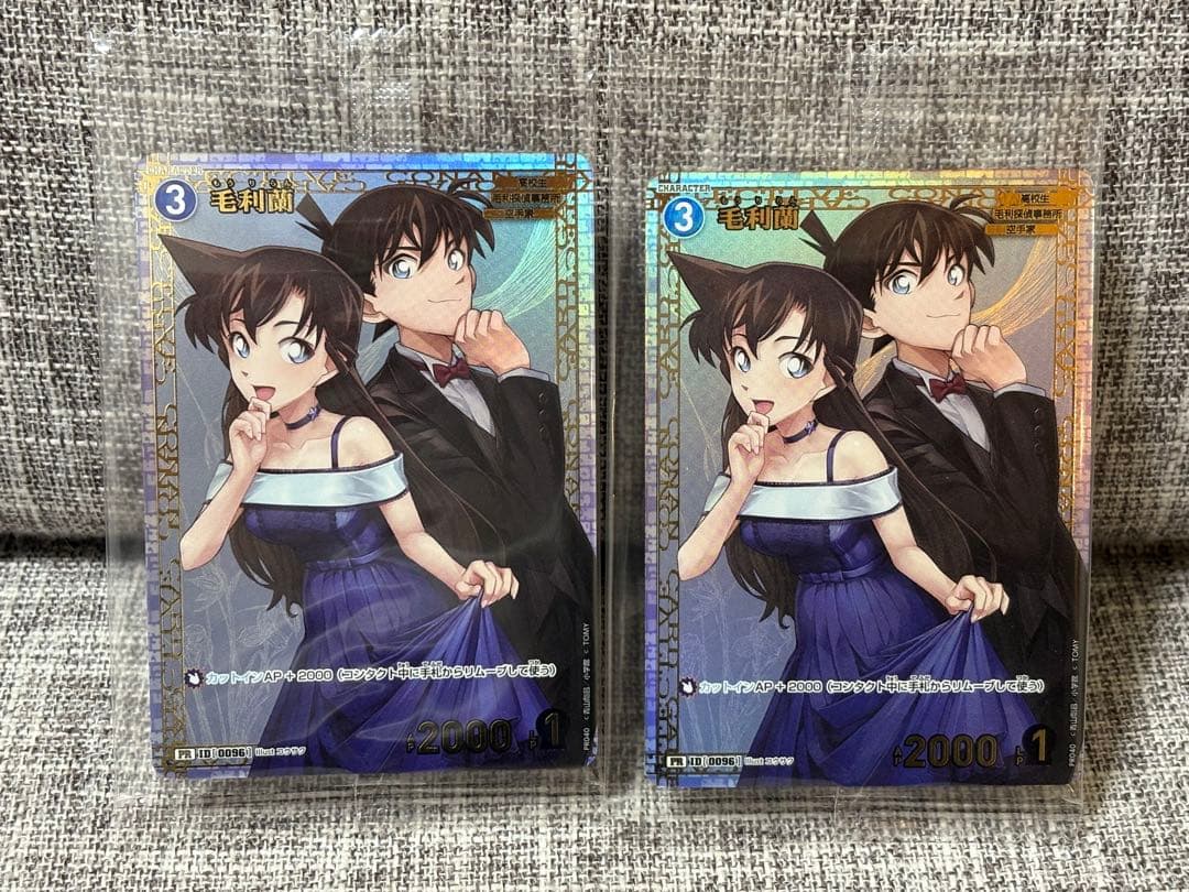 名探偵コナンカードゲーム チャレンジ戦　優勝 プロモ 毛利蘭 2枚セット