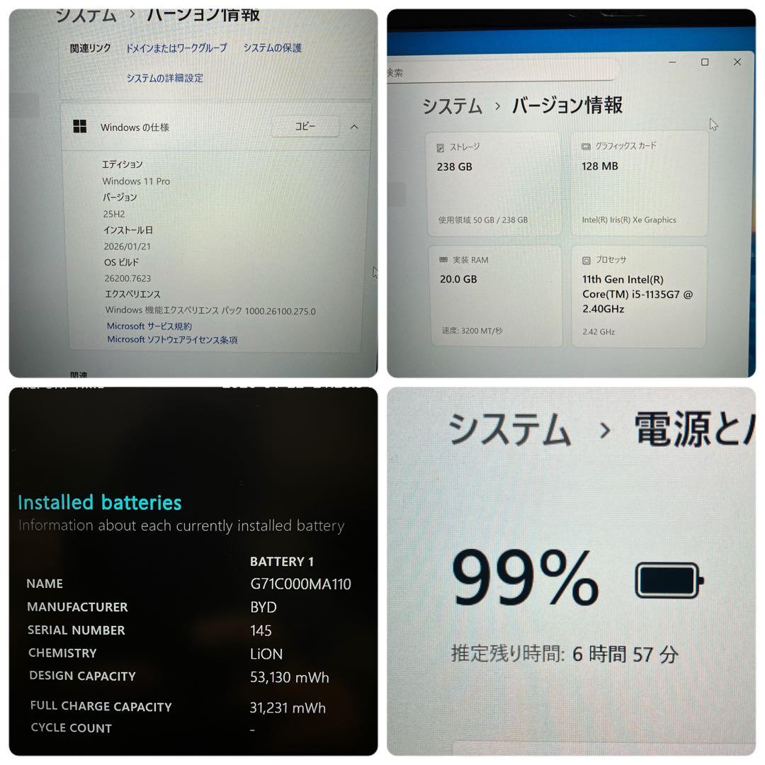 メモリ20GB✨第11世代dynabook G83HR Windows11