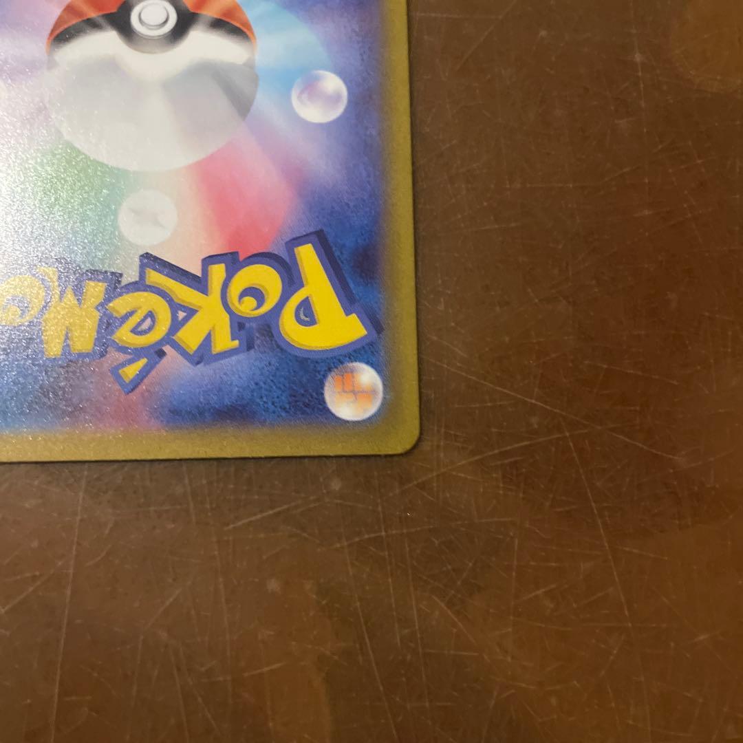 メイのはげましSAR ￼センタリングが良い