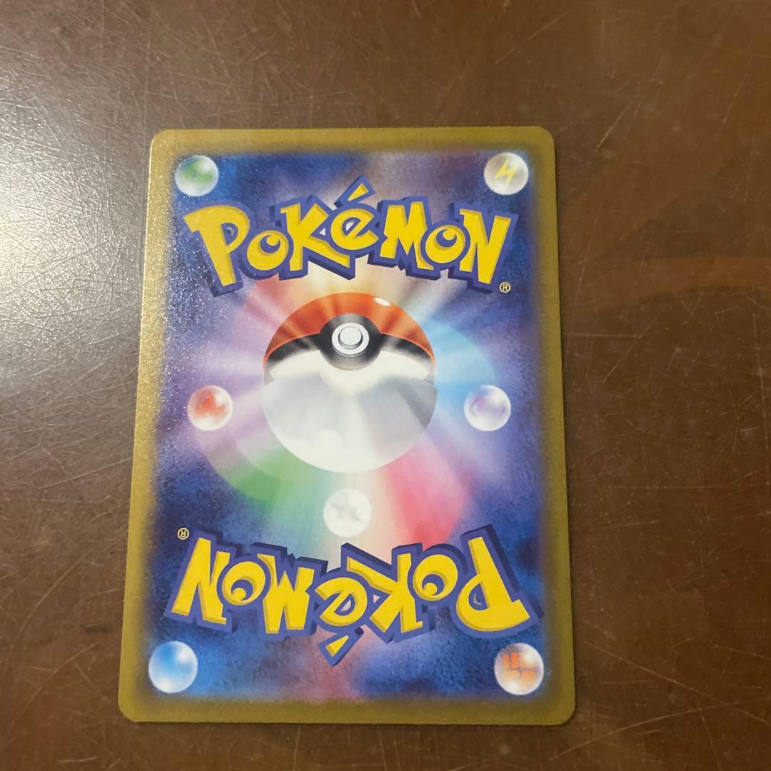 メイのはげましSAR ￼センタリングが良い