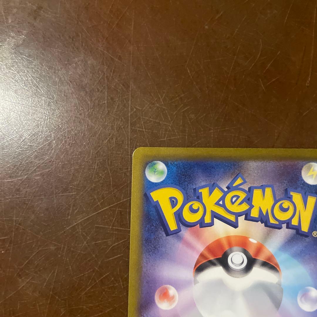 メイのはげましSAR ￼センタリングが良い