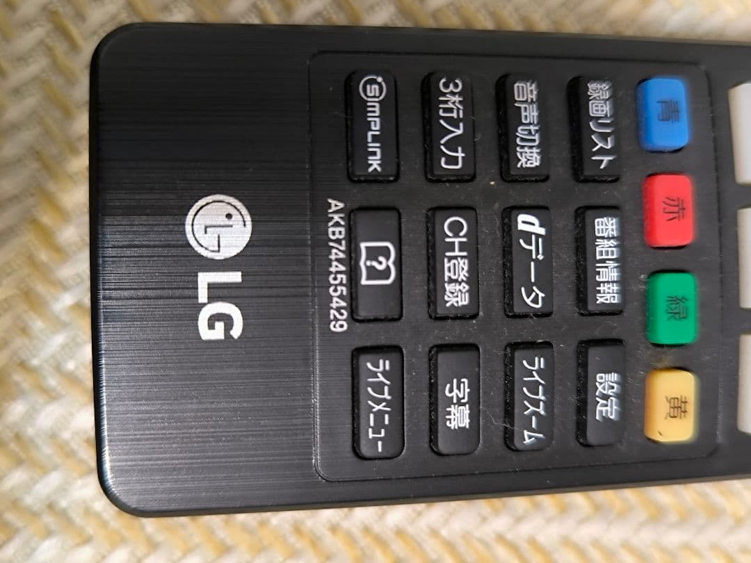 LG 49UJ630A 液晶テレビ 画面不具合あり