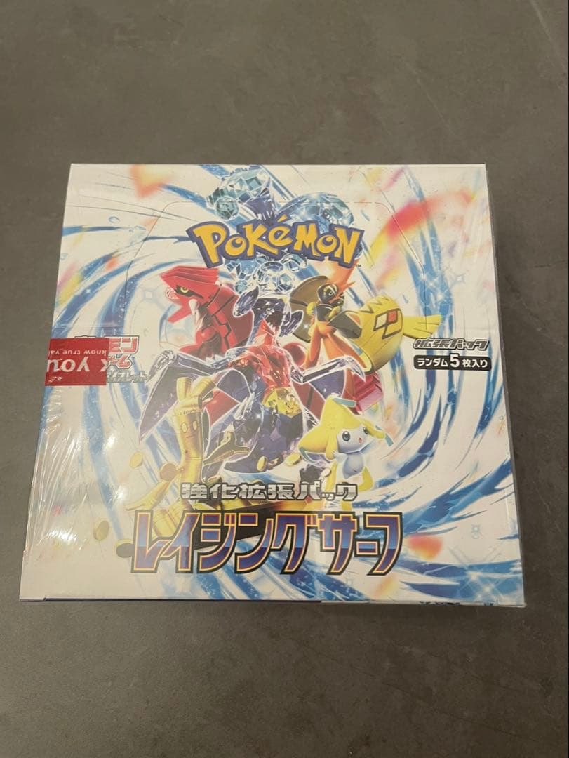 ポケモンカード シャイニートレジャーEX、レイジングサーフシュリンク付き2BOX