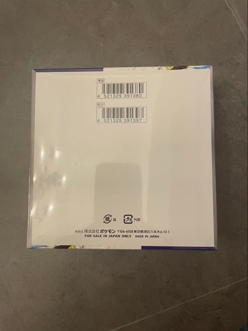 ポケモンカード シャイニートレジャーEX、レイジングサーフシュリンク付き2BOX