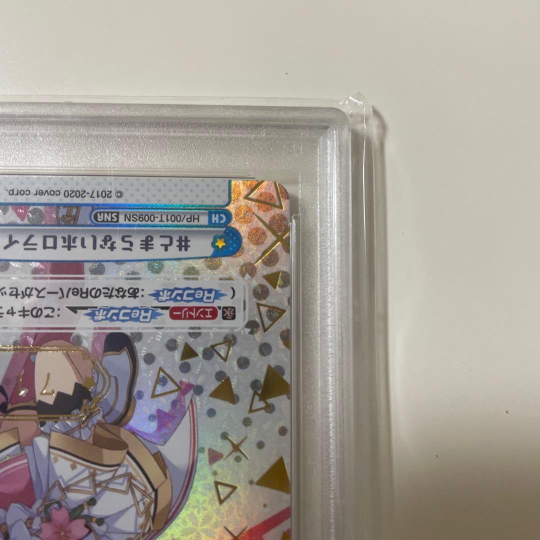 PSA10 Reバース #とまらないホロライブ みこ　SNR シリアル