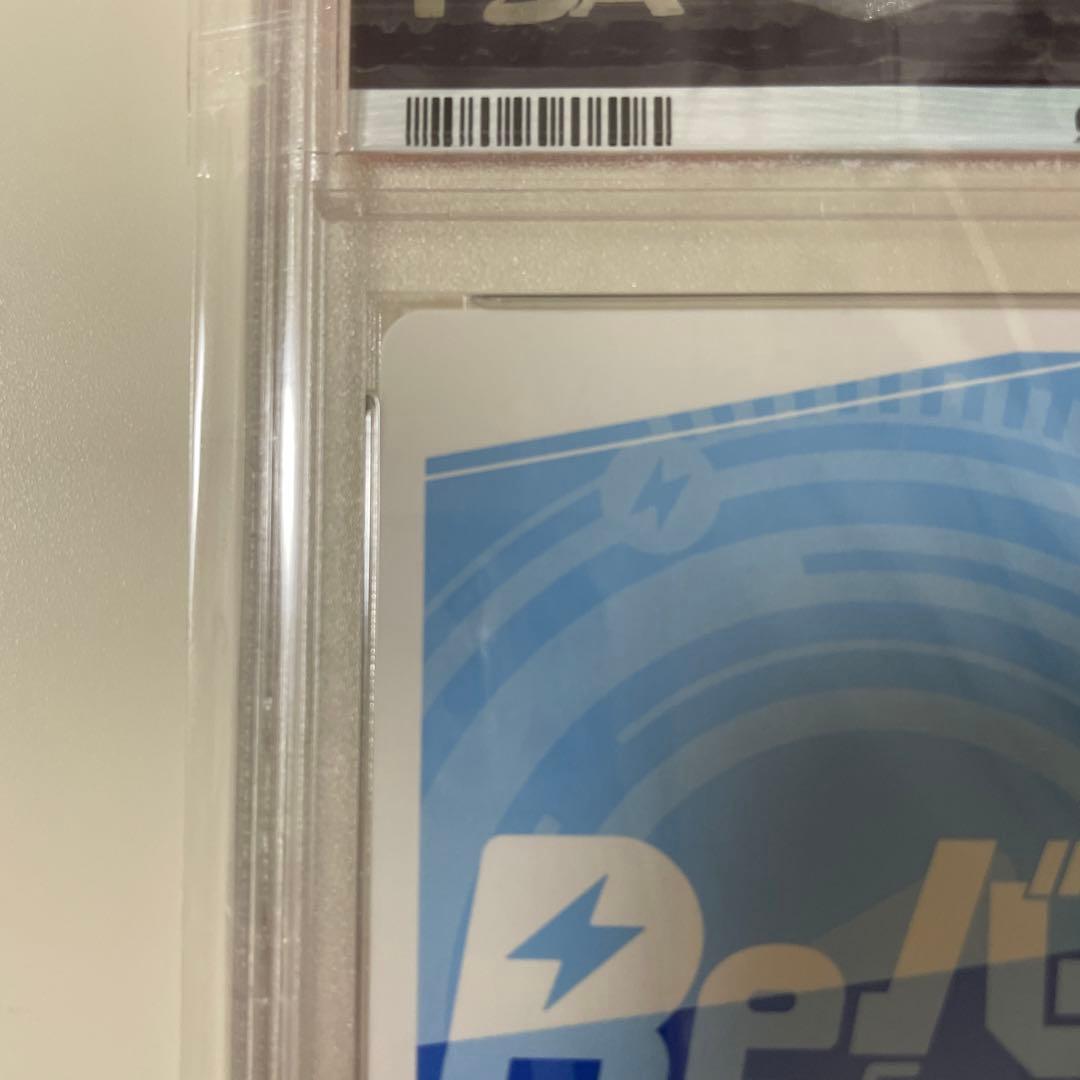 PSA10 Reバース #とまらないホロライブ みこ　SNR シリアル