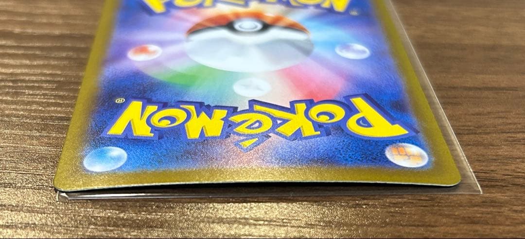 【美品】リーリエの決心 SAR 091/063 センタリング良好 ポケモンカード