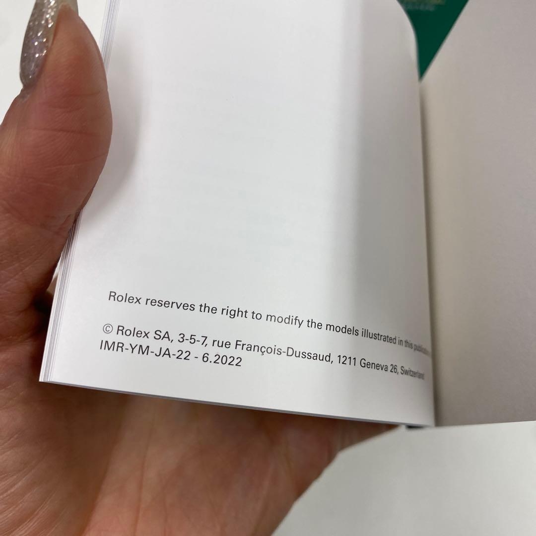 ヨットマスター　冊子　5冊