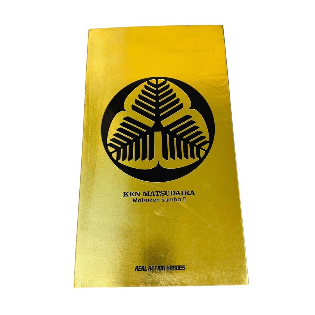 新品未開封品　RAH リアルアクションヒーローズ 松平健 マツケンサンバⅡ ②