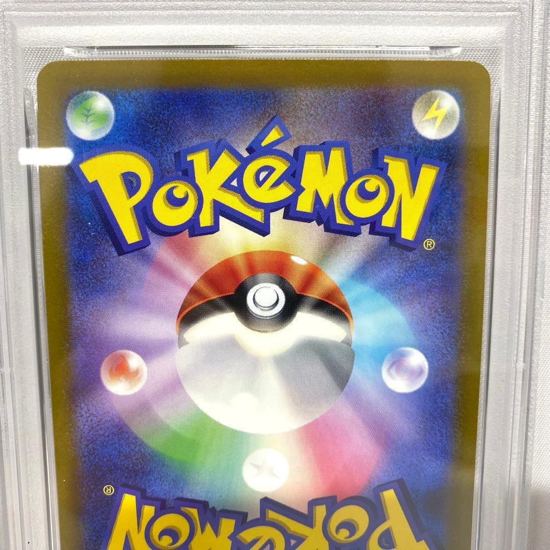 【PSA10/4連番】四神 UR ディアルガ パルキア ギラティナ アルセウス