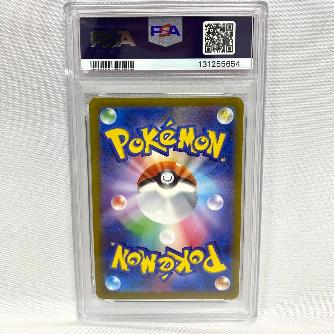 【PSA10/4連番】四神 UR ディアルガ パルキア ギラティナ アルセウス