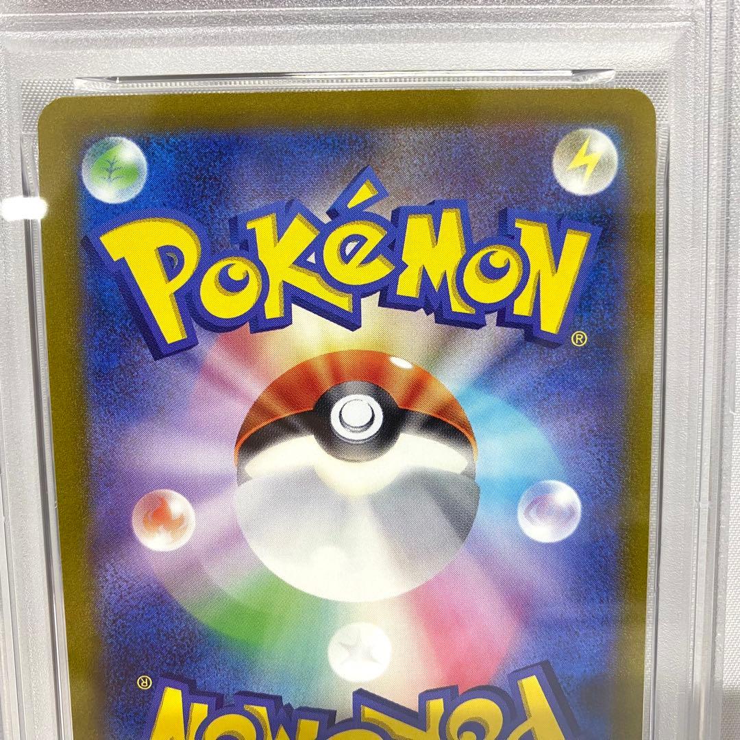 【PSA10/4連番】四神 UR ディアルガ パルキア ギラティナ アルセウス