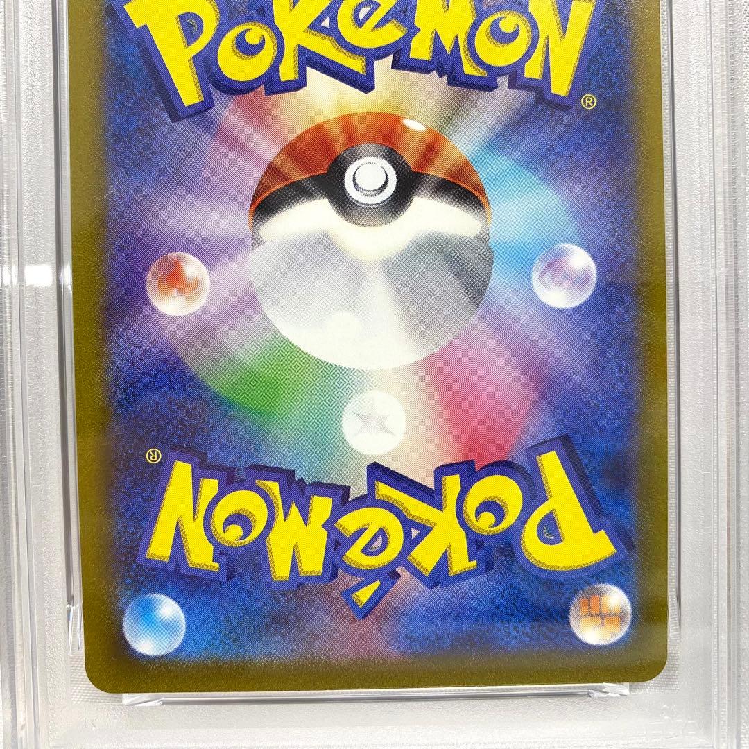 【PSA10/4連番】四神 UR ディアルガ パルキア ギラティナ アルセウス