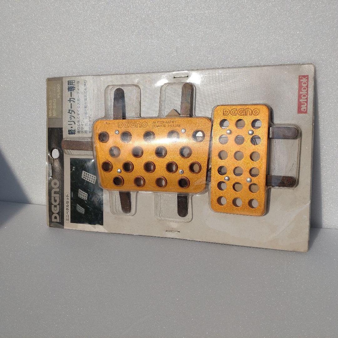 当時　希少　AT用　オートルック デグノ　ゴールドペダル　旧車　autolook