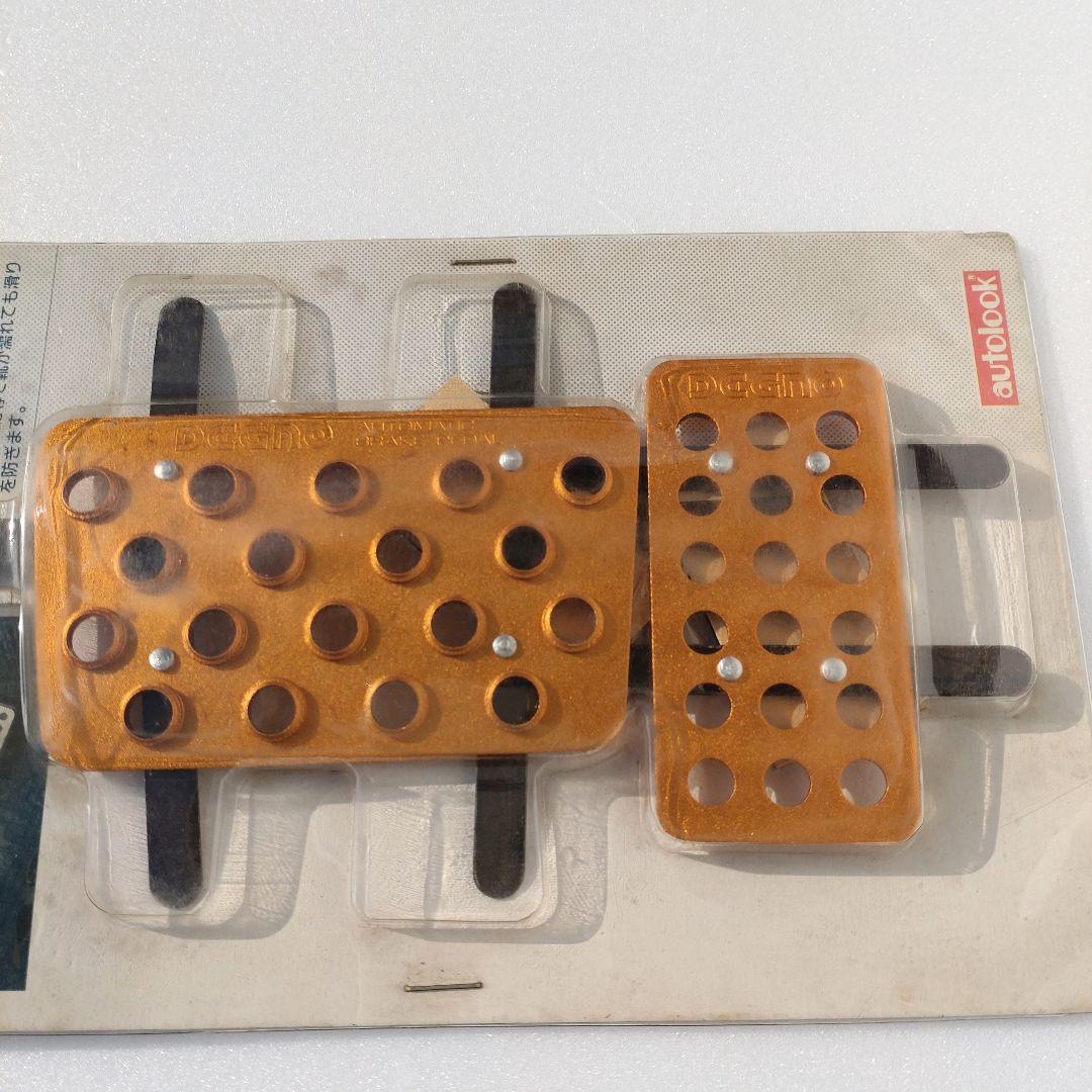 当時　希少　AT用　オートルック デグノ　ゴールドペダル　旧車　autolook