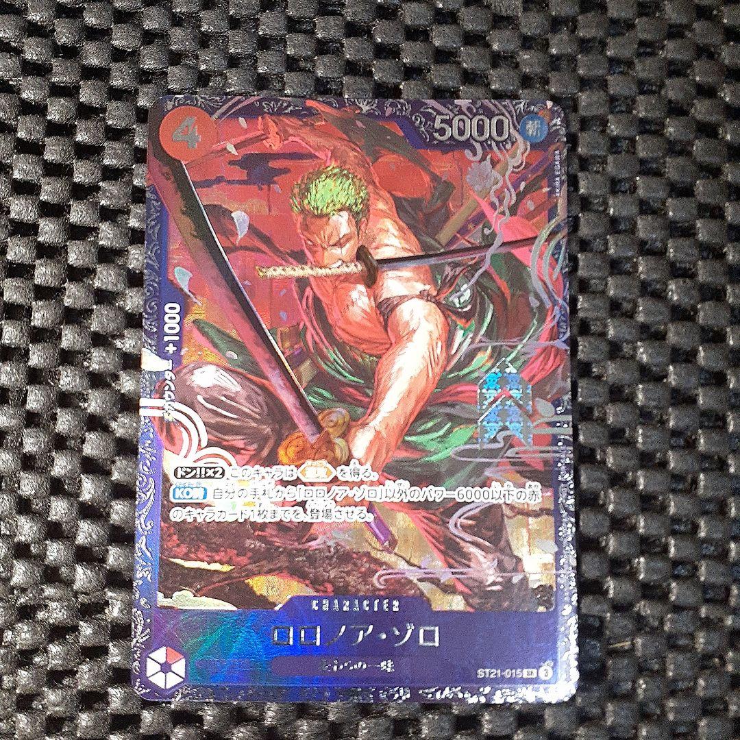ワンピース カードゲーム フラッグシップ　　　ロロノア・ゾロ　　ST21