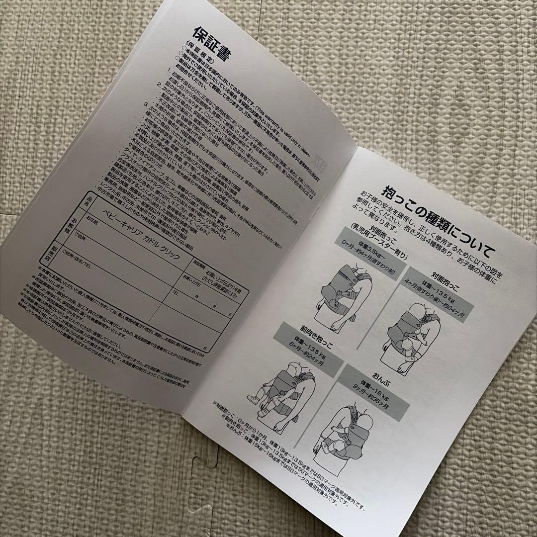 【直営店舗限定色】nunaヌナ 抱っこ紐cudlclikカドルクリック　キャビア