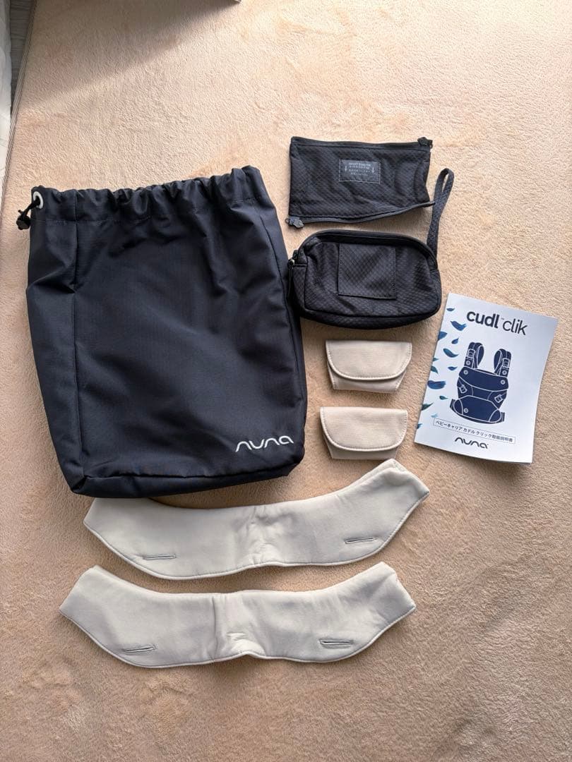 【直営店舗限定色】nunaヌナ 抱っこ紐cudlclikカドルクリック　キャビア