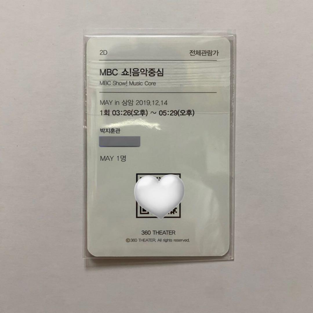 【限定値下げ】パクジフン 360 サノク 事前収録