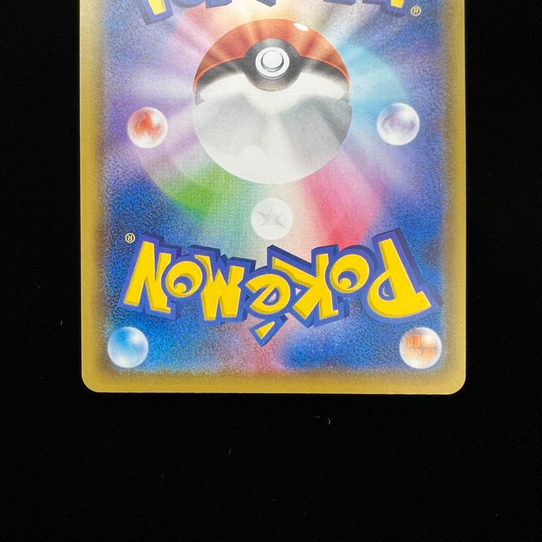 ポケモンカード ピカチュウ 001/028 ミラー 25周年 25th