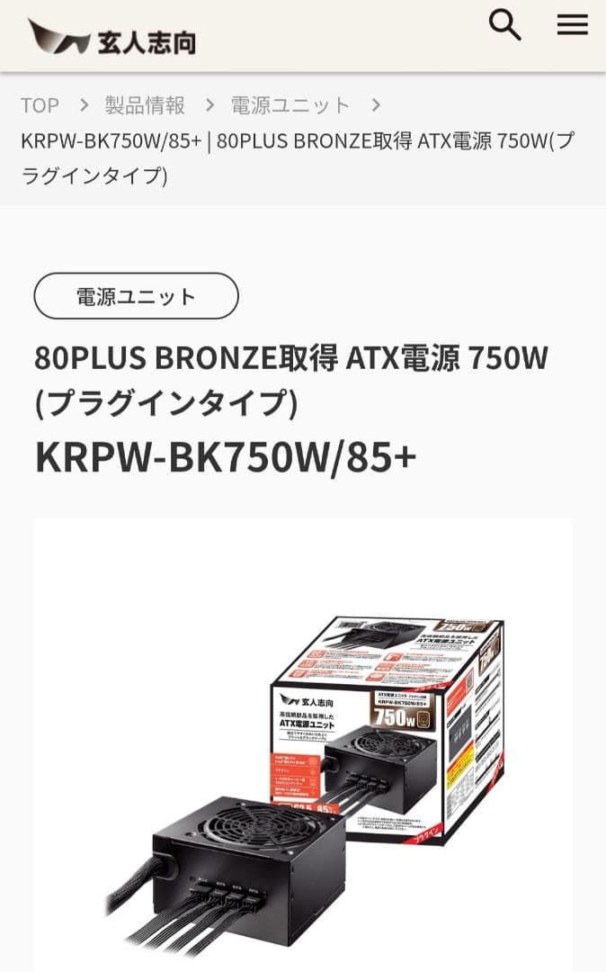 MSI GeForce RTX ゲーミングデスクトップ一式