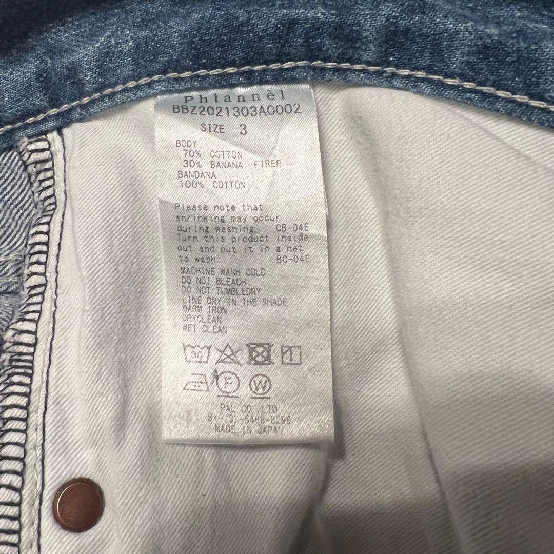 パンツ Phlannel Cotton Banana Denim