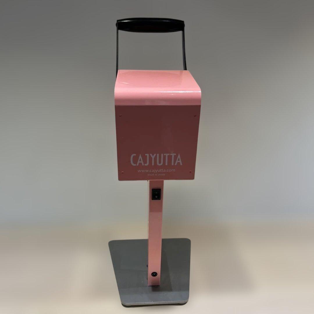 果汁生搾り機カジュッタ