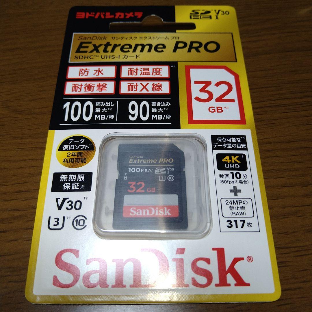 Sony Cyber-shot DSC-W810 コンパクトデジタルカメラ