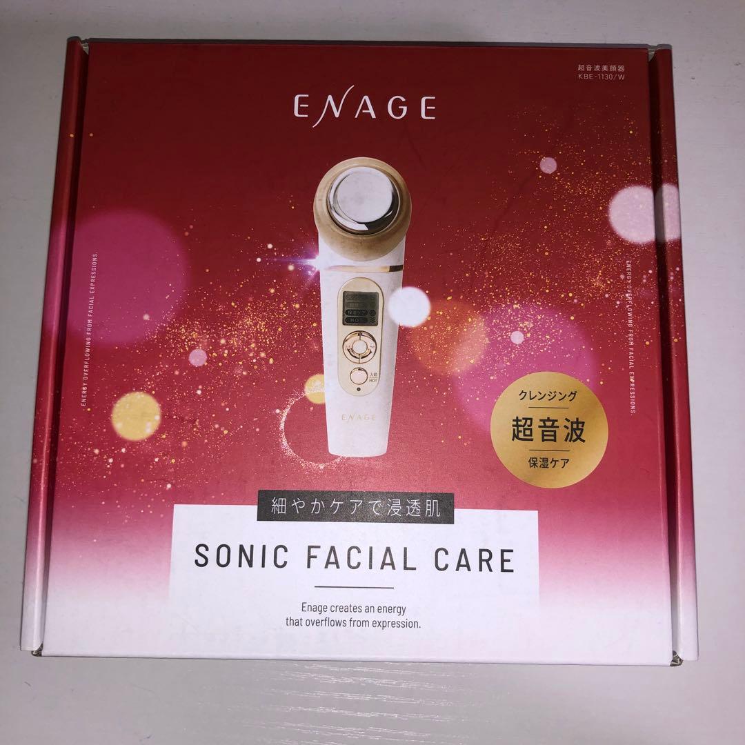 ENAGE 美顔器 超音波 ピーリング ミスト KOIZUMI