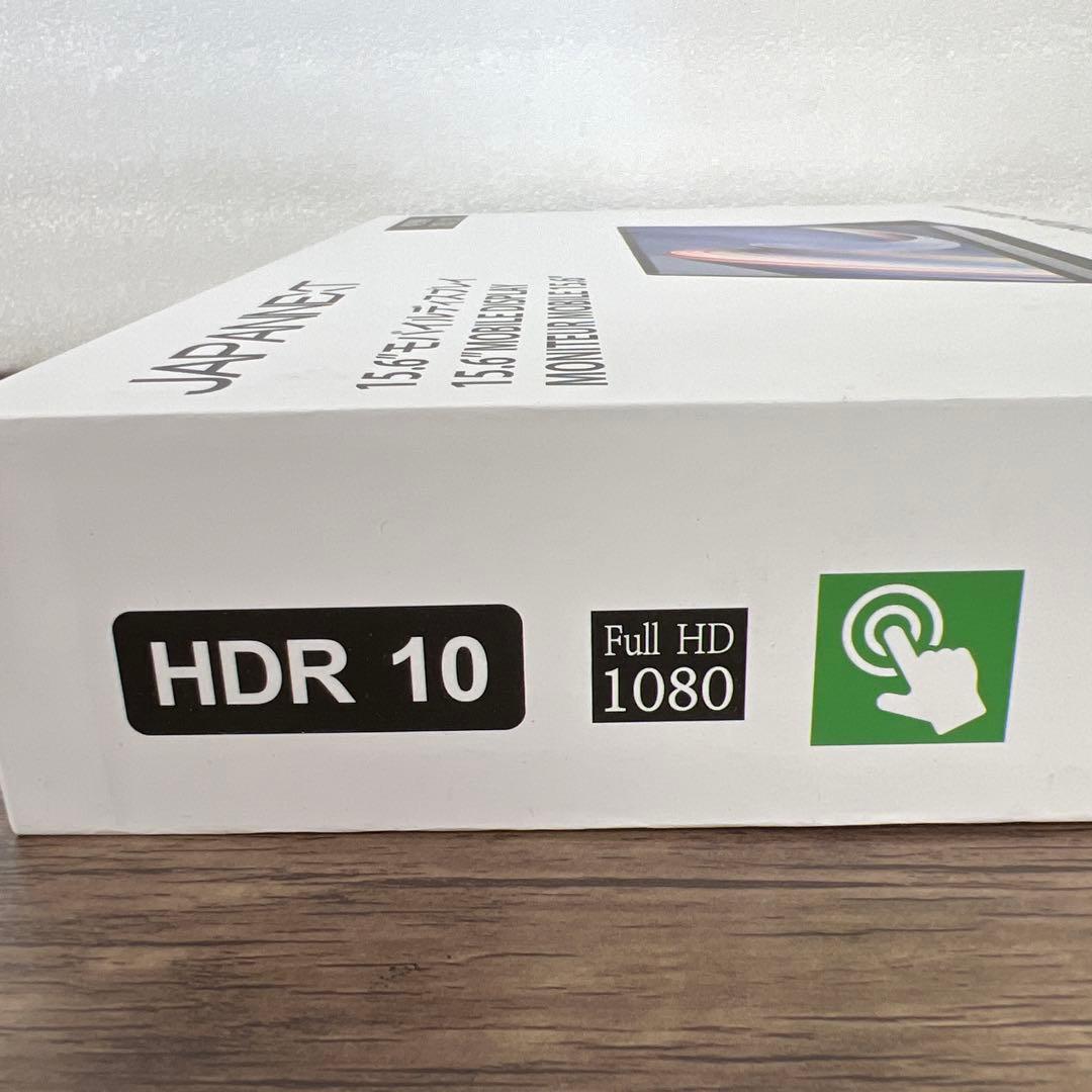 12613JAPANNEXTモバイルモニターJN-MD-IPS1564FHDRT