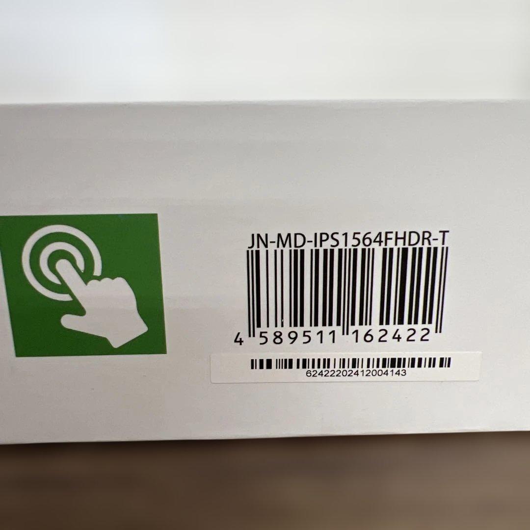 12613JAPANNEXTモバイルモニターJN-MD-IPS1564FHDRT