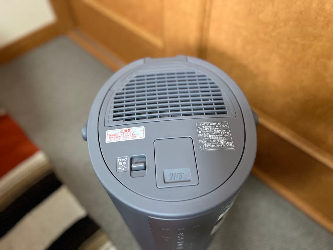 2024年製　訳あり新品　象印　加湿器　EEDE50