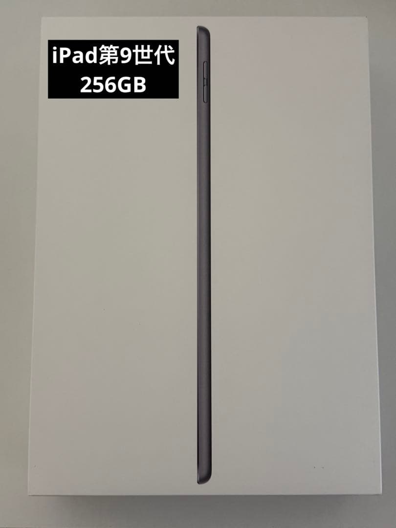 iPad 第9世代 Wi-Fi 256GB シルバー