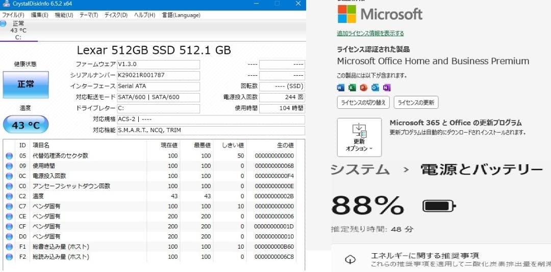 爆速SSD512GB A574/H i5 W11 16GB Office 即使用