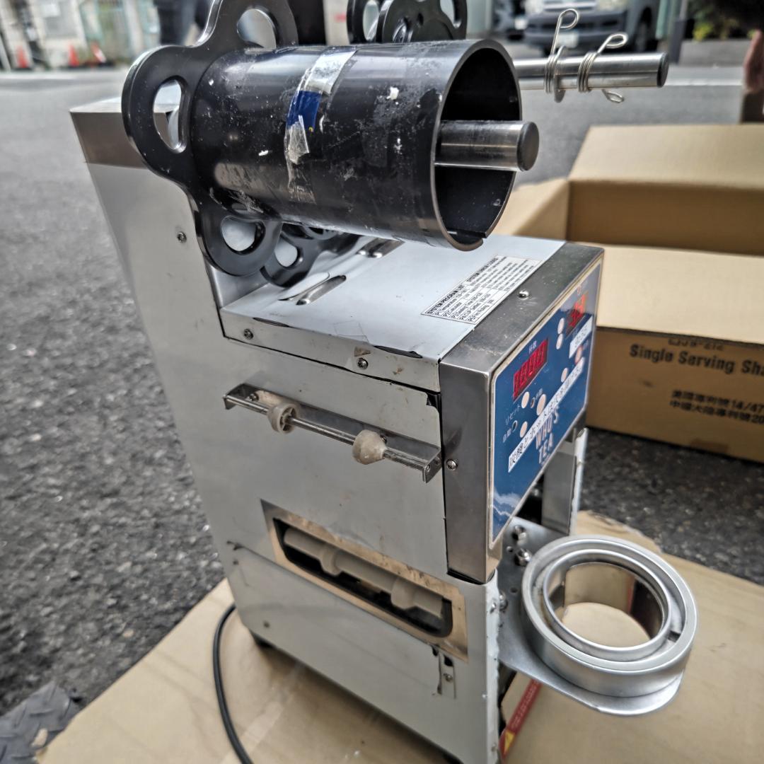 送料無料 カップシーラー ET-79S 業務用厨房機器 業務用真空包装器