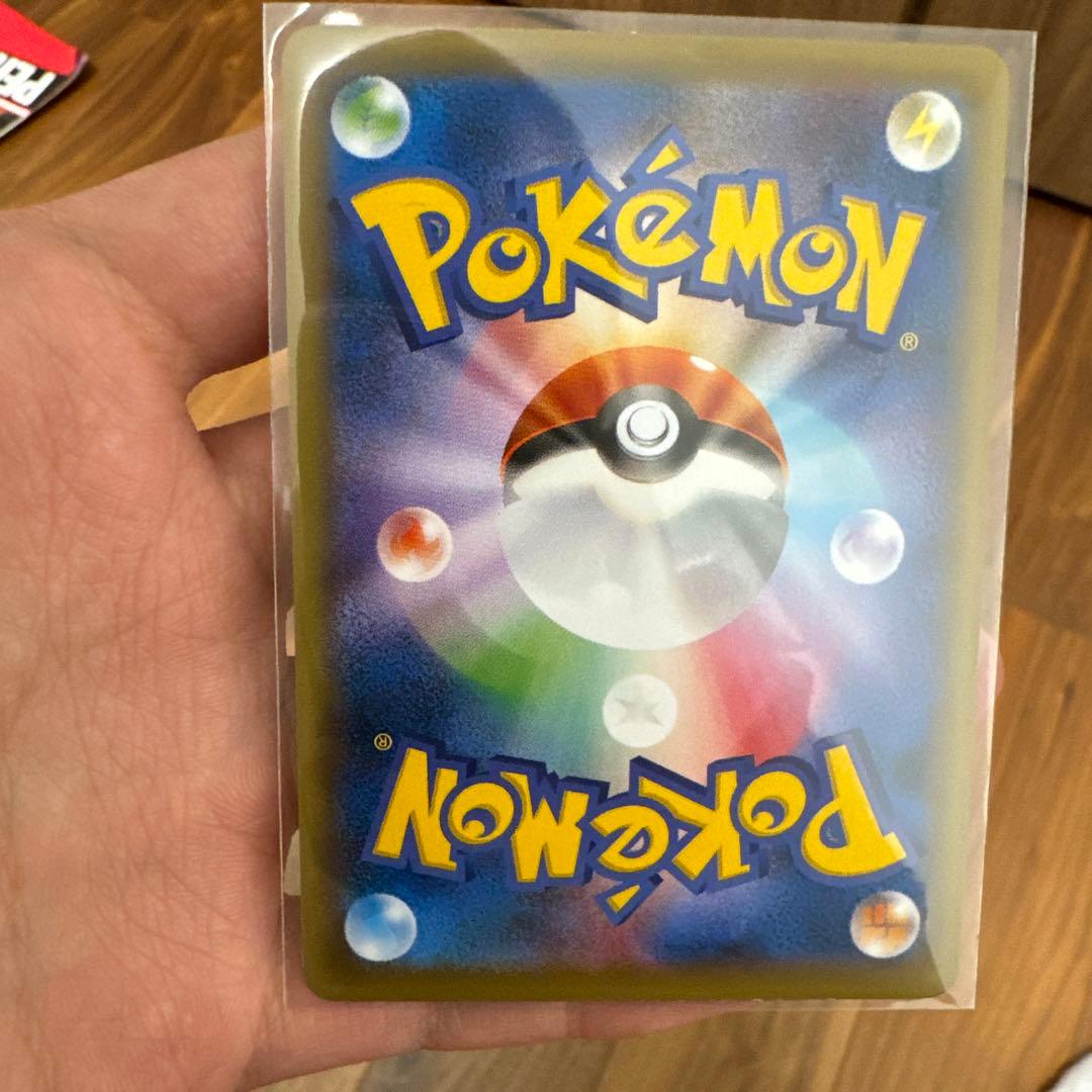 フシギバナEX SR cp6 088