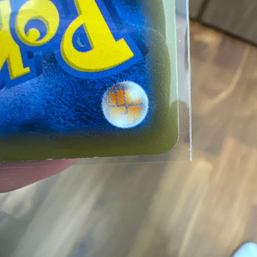 フシギバナEX SR cp6 088