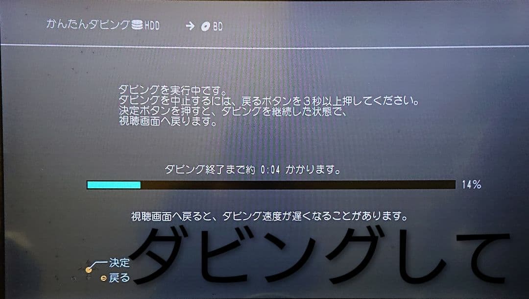 1/3(土)迄/2TB/パナソニック/DMR-2W200/4Kアップコンバート