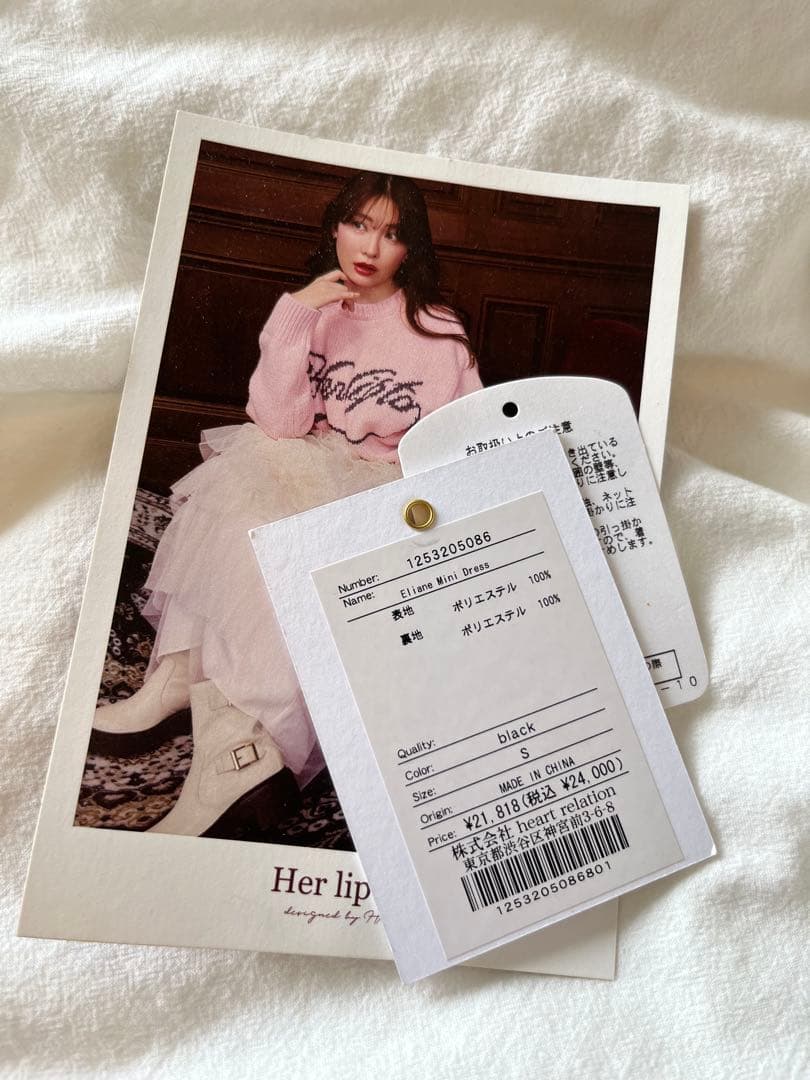 ワンピース Her lip to Eliane Mini Dress