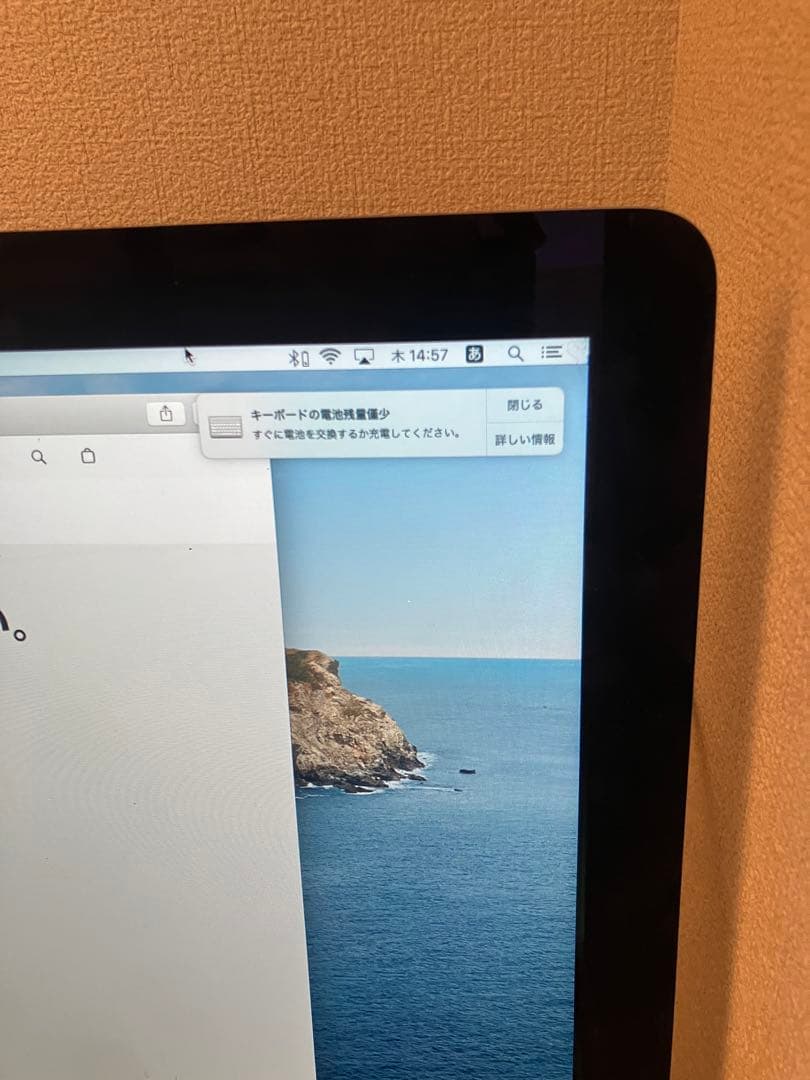 Macデスクトップ iMac (21.5-inch, Late 2012)