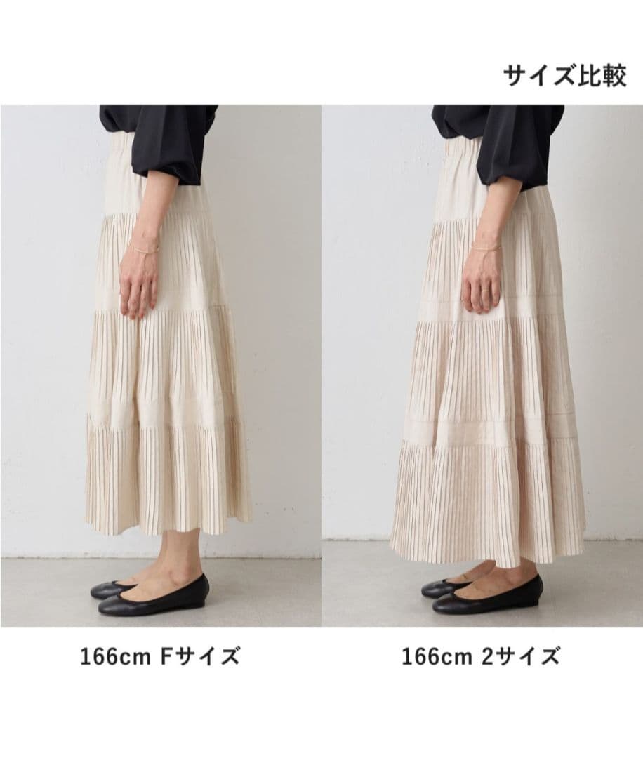 ビアズリー プリーツティアードスカート フリーサイズ ホワイト