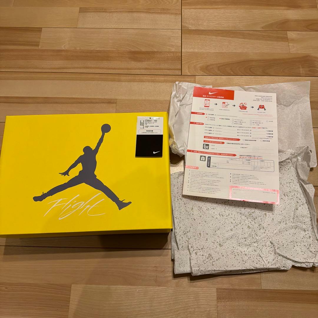 ナイキ エアジョーダン4 \"ツアーイエロー\"ライトニング