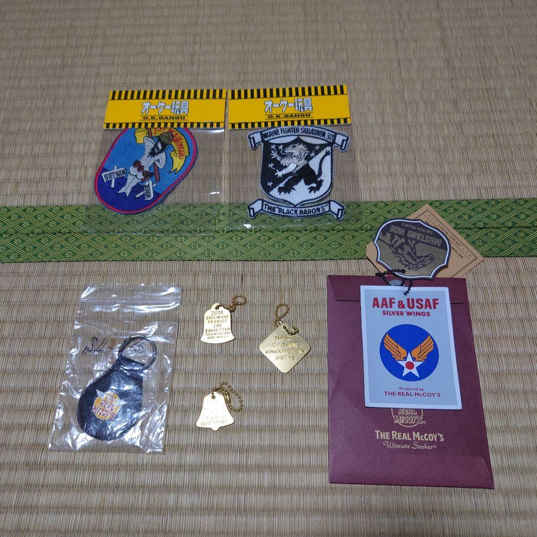 リアルマッコイズ　キーホルダー1点　その他6点全7点まとめ売り