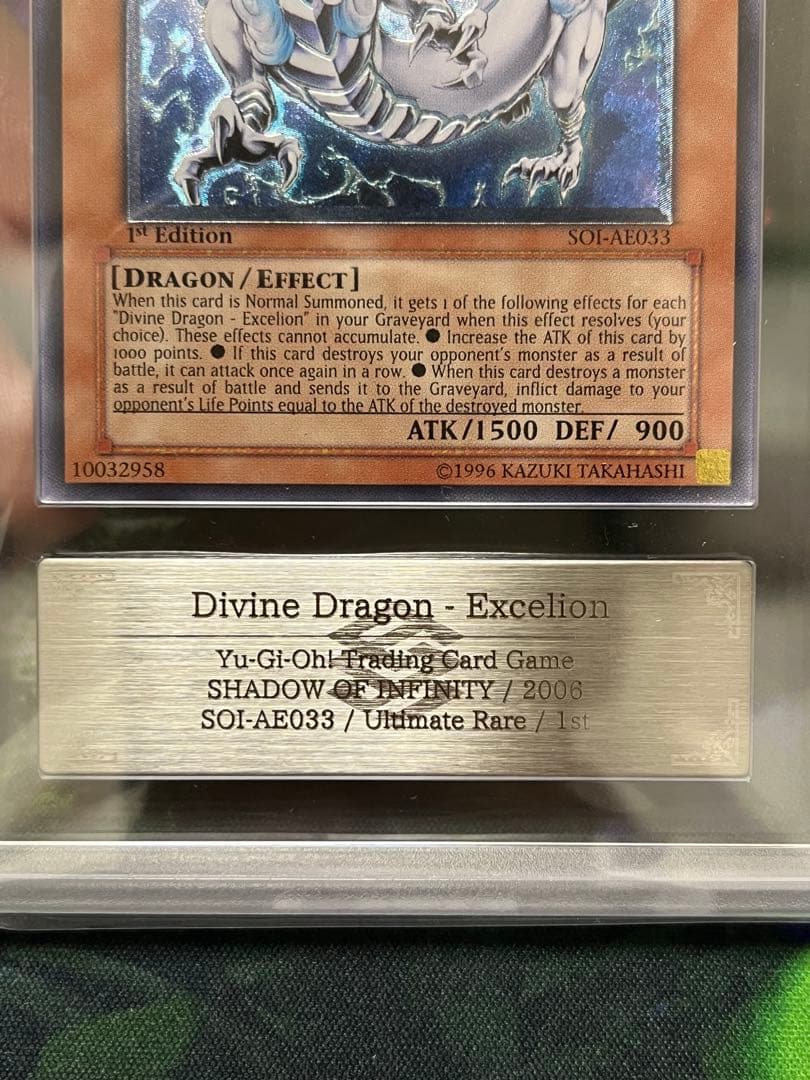 遊戯王　神竜エクセリオン　アジア　レリーフ　旧アジア　ARS10+