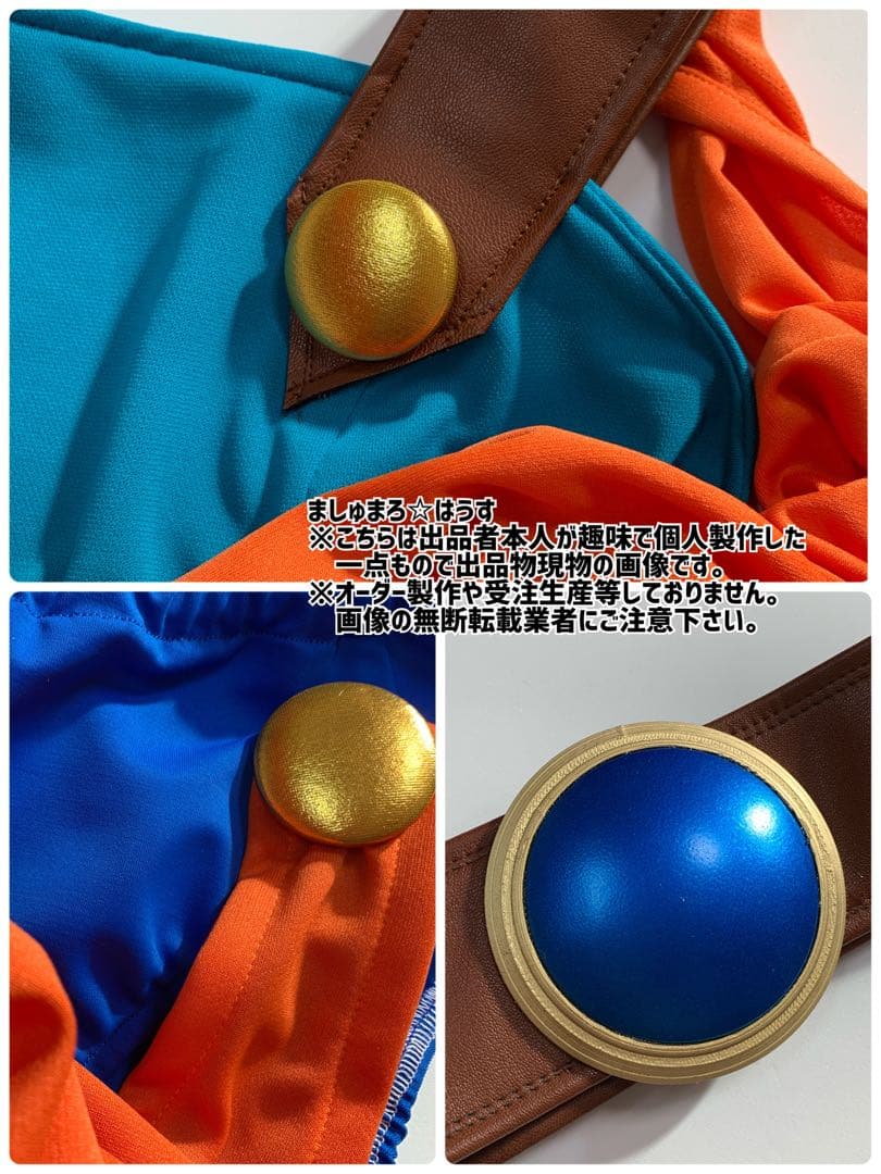 女勇者コスプレ衣装●ドラゴンクエスト4