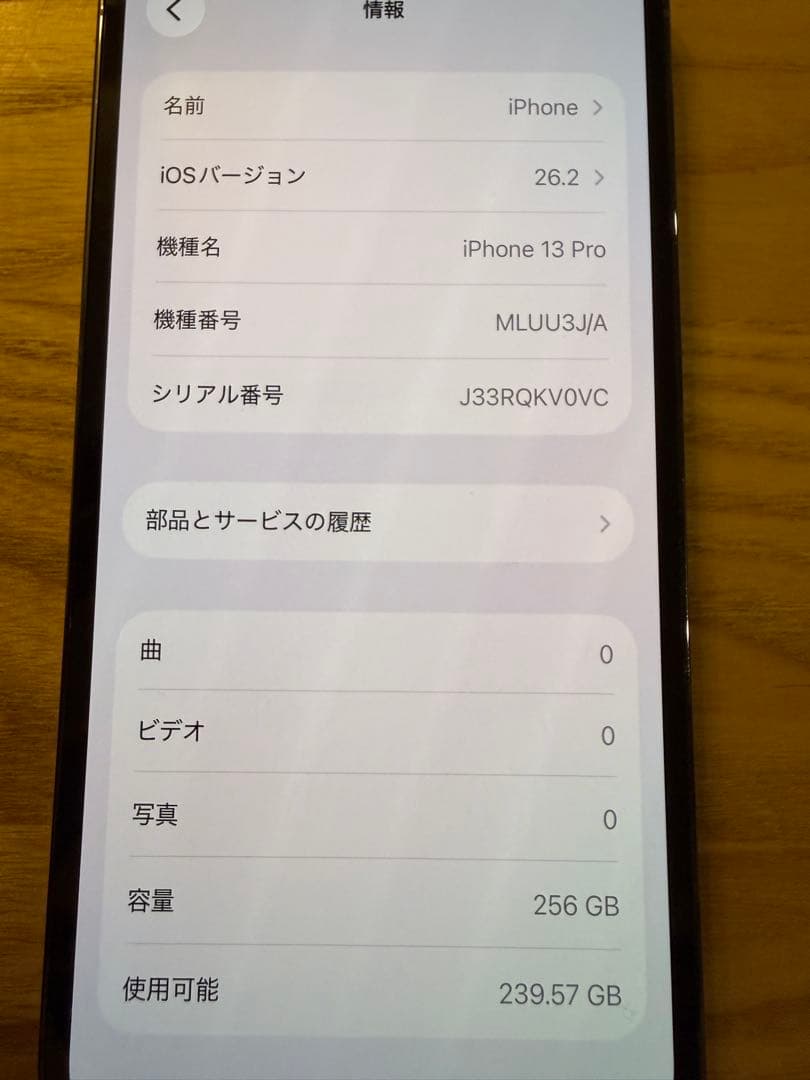 【週末限定最終値下げ‼️】iPhone 13 Pro シエラブルー SIMフリー