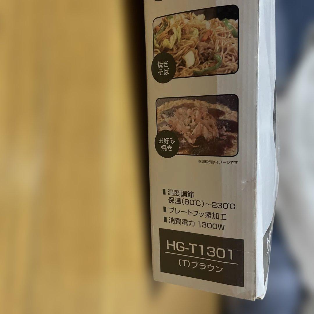 YAMAZEN ヤマゼン　山善 強化ガラス ホットプレート