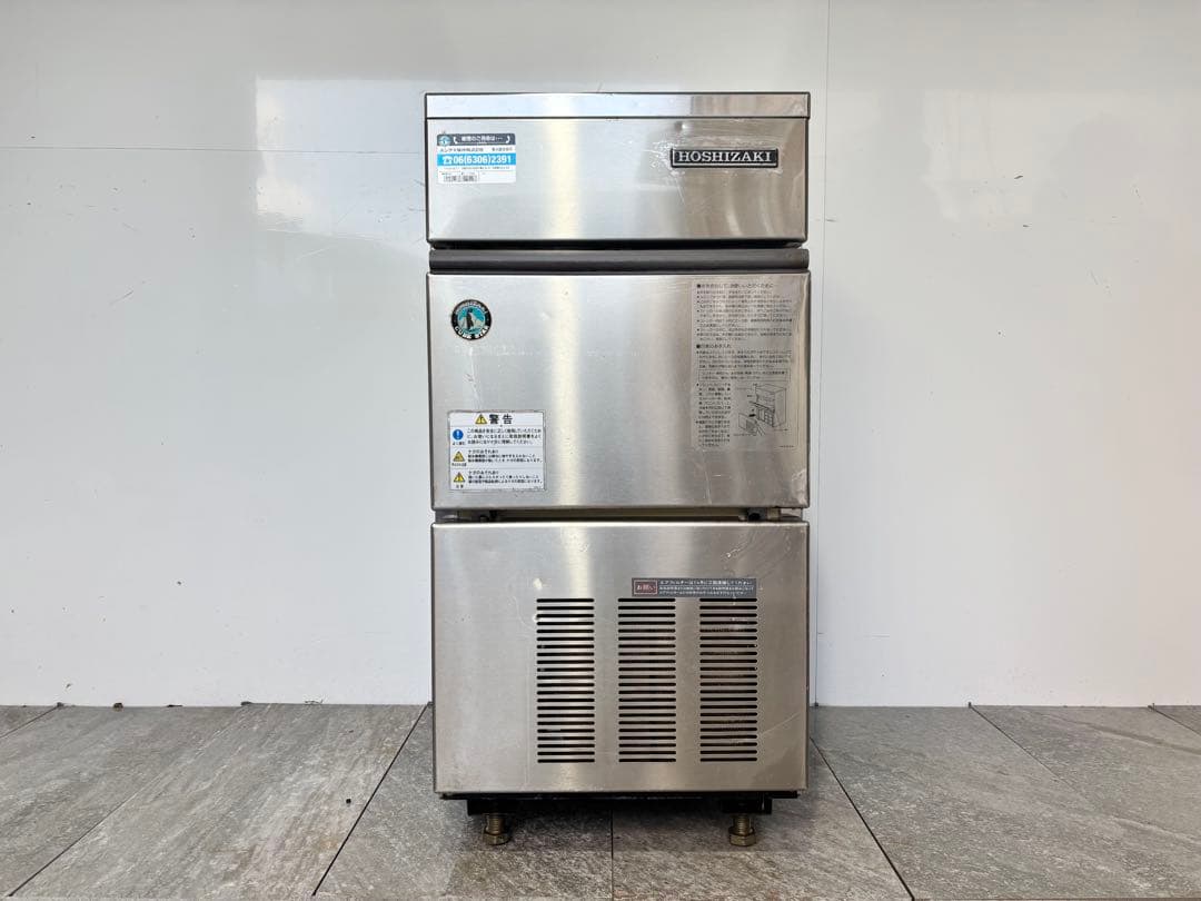 らふらふホシザキ業務用製氷機　IM-25L